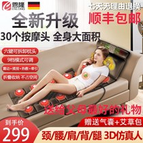 Xin Taotao Germany multifunctional full body massage pad neck and waist shoulder legs Wormwood pillow gold and more fine pick department store