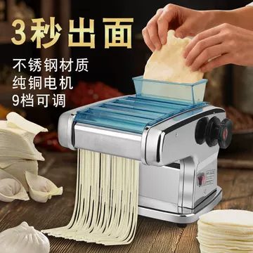 俊媳妇揉面机商用-俊媳妇揉面机商用促销价格、俊媳妇揉面机商用品牌- 淘宝