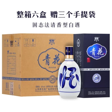 青花瓷酒-青花瓷酒促销价格、青花瓷酒品牌- 淘宝