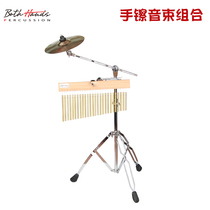 BH Sound tree hand cymbals combination 10-inch cymbals card macro box drum companion hanging cymbals Wind Chimes bell instrument