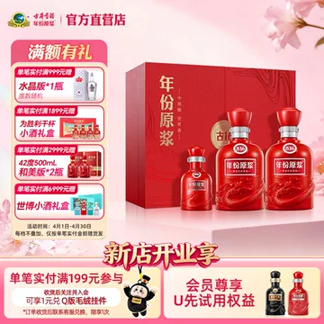古16年份原浆酒-古16年份原浆酒促销价格、古16年份原浆酒品牌- 淘宝