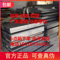 6061 aluminum alloy plate 5052 pure aluminum plate machined custom arbitrary zero cut 1mm1 5mm2mm3mm4mm5mm6