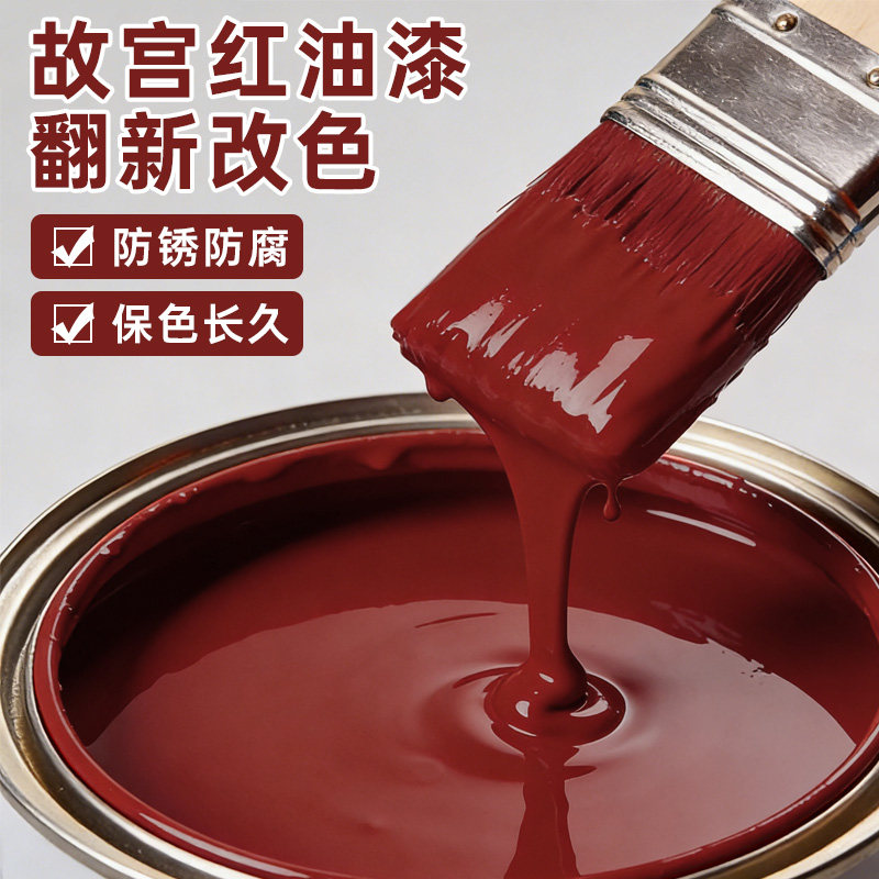 朱红色油漆-朱红色油漆促销价格、朱红色油漆品牌- 淘宝 朱红色油漆-朱红色油漆促销价格、朱红色油漆品牌- 淘宝