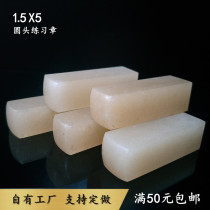 1 5x1 5x5 Ordinary Liaoning Frozen Stone Exercise Beginology Lettering Seal Stone Golden Stone Seal Engraving Green Fields Shoushan Dandong