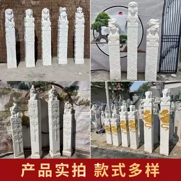 汉白玉新中式拴马桩-汉白玉新中式拴马桩促销价格、汉白玉新中式拴马桩