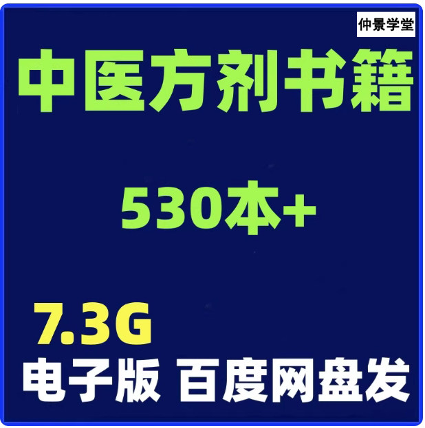 驗方集 藥味拔書 兩冊 写本 中國 中醫 和本 漢籍 O1CN01NTsaXx2LQhoa7s4Cw_!!
