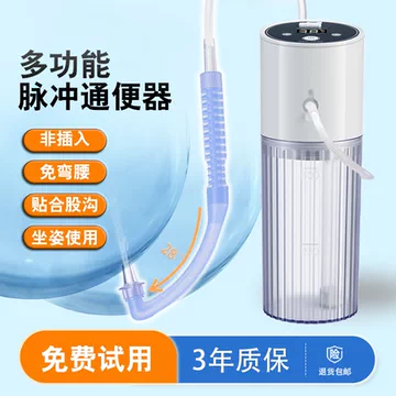 恒温灌肠水壶-恒温灌肠水壶促销价格、恒温灌肠水壶品牌- 淘宝