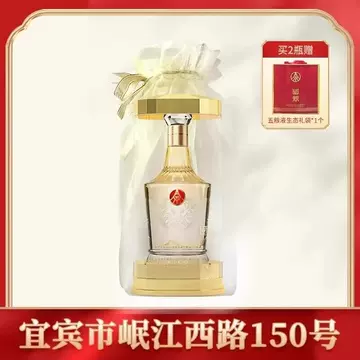 五粮液仙林生态国鼎-五粮液仙林生态国鼎促销价格、五粮液仙林生态国鼎