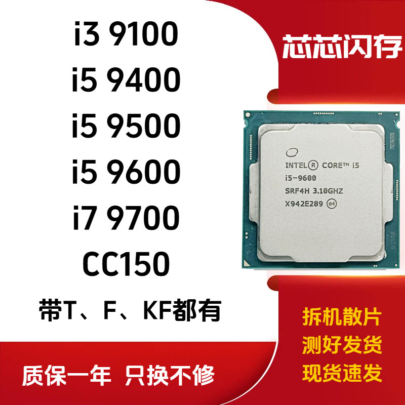 i7-9700CPU主板套装-i7-9700CPU主板套装促销价格、i7-9700CPU主板套装