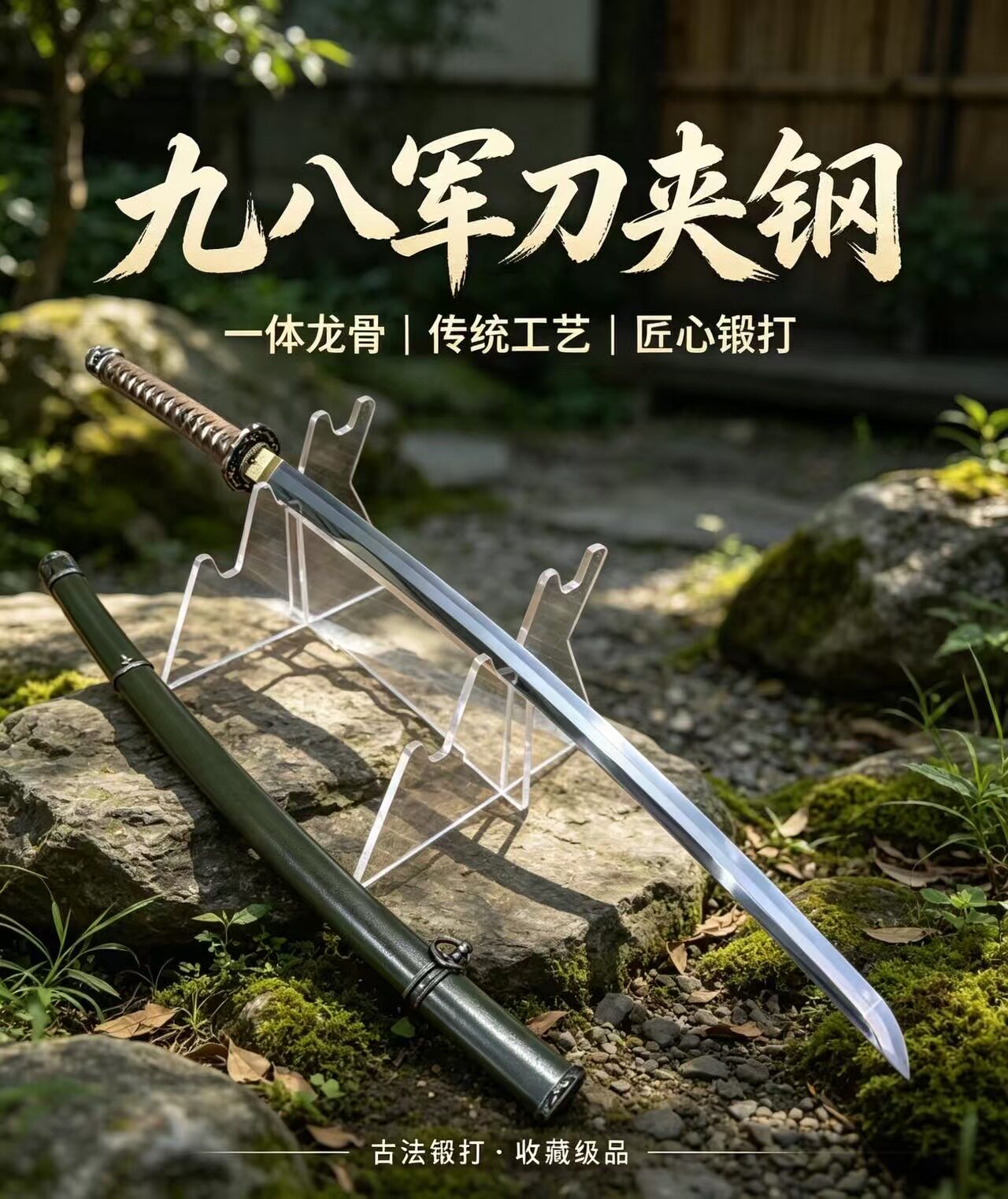 98式指挥刀-98式指挥刀促销价格、98式指挥刀品牌- 淘宝