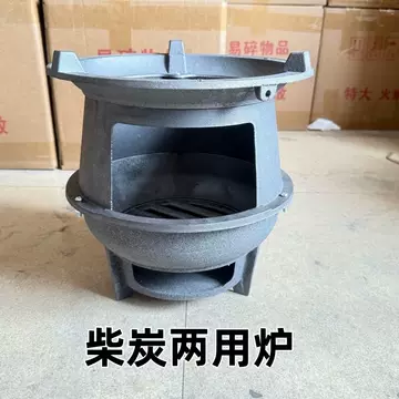 铸铁柴火炉-铸铁柴火炉促销价格、铸铁柴火炉品牌- 淘宝