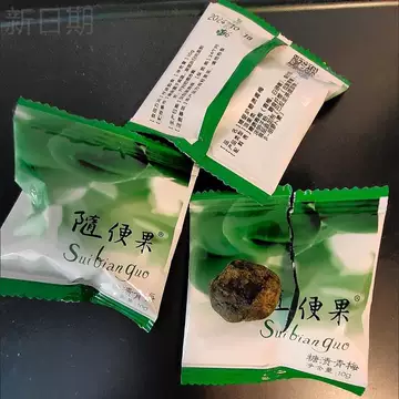 随便果四季优美旗舰店正品-随便果四季优美旗舰店正品促销价格、随便果