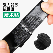  Special fixing artifact for car mats velcro with adhesive 3m long paste strong double-sided adhesive High viscosity car
