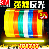 3M reflective sticker car Special 3M reflective car sticker electric car motorcycle sticker battery car reflective strip decorative sticker