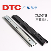 Guangdong Dongtai DTC three-section track silent drawer rail furniture three-section track ball slide slide extension pull-out