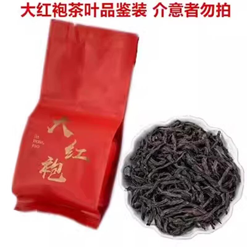 牛栏坑肉桂武夷岩茶-牛栏坑肉桂武夷岩茶促销价格、牛栏坑肉桂武夷岩茶