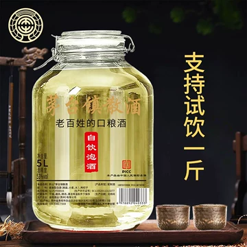 茅台黔酒-茅台黔酒促销价格、茅台黔酒品牌- 淘宝