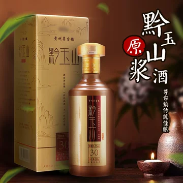 茅台黔酒-茅台黔酒促销价格、茅台黔酒品牌- 淘宝