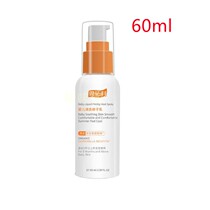 Si Tuoke baby liquid prickly heat milk 60ml liquid cool body milk Cool prickly heat milk childrens liquid 
