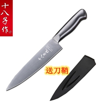 eighteen sub for versatile cutter kitchen water fruit knife cut water fruit tray Terrace special 8 inch Knife Cuisine Sushi Knife
