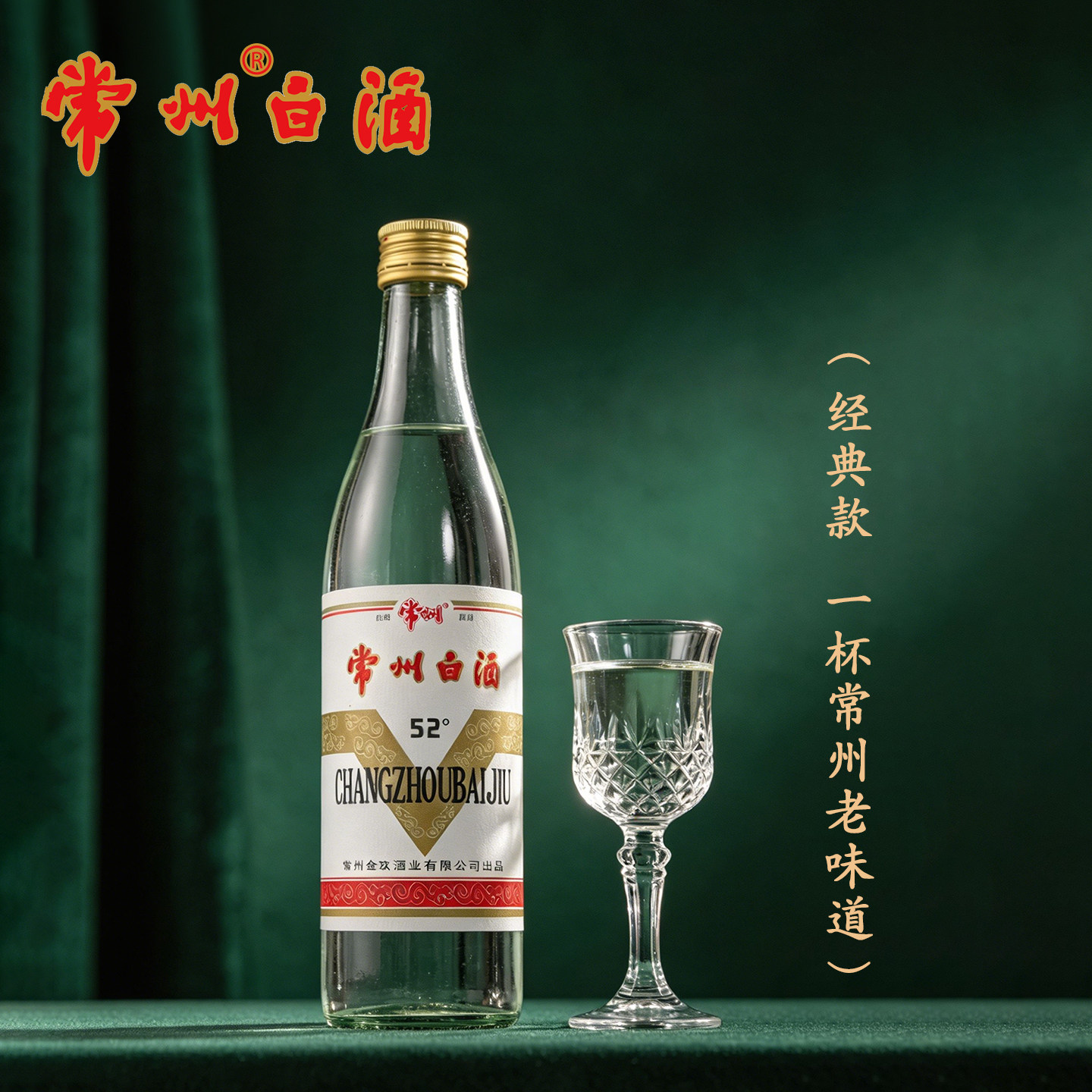 龙瓶白酒-龙瓶白酒促销价格、龙瓶白酒品牌- 淘宝
