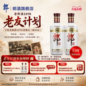 小郎酒官方旗舰店正品-小郎酒官方旗舰店正品促销价格、小郎酒官方旗舰