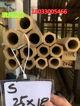  H59 Brass hexagonal tube Hexagonal copper rod Brass tube Hexagonal copper tube opposite side 36*20 36*25 32*18
