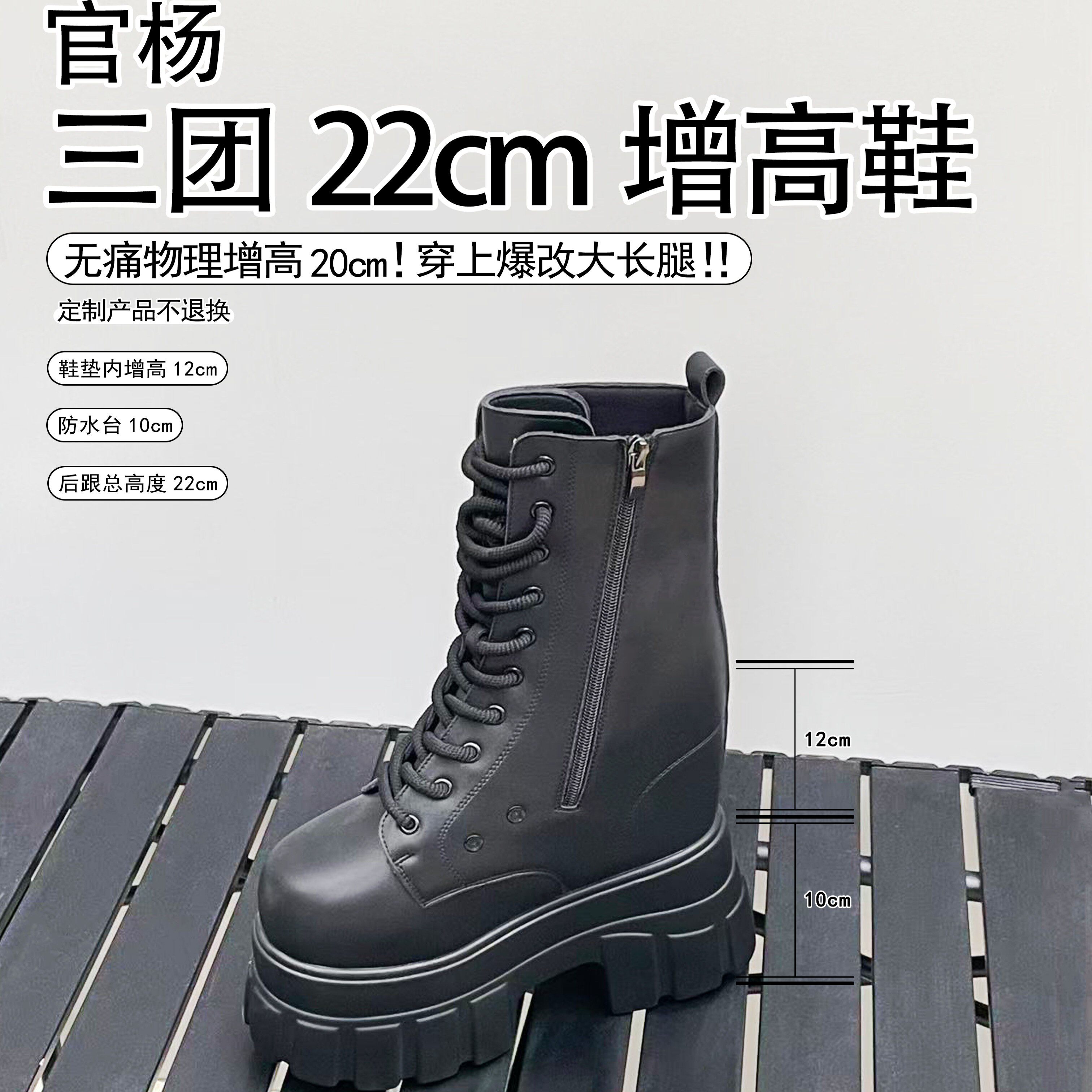 ♡ 淘宝 タオバオ 厚底 22cm ♡ O1CN01rOqyOj1lrQmLxc7y2_!!