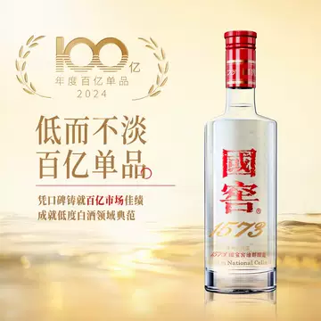 白酒、国窖1573 500ml 38% vol 未開栓 國窖1573 白酒 500ml 38% vol