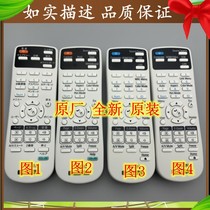 Applicable Epson EB-824H EB-84H EB-825H EB-85 84 D290 projector remote control
