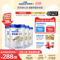 Aptamil Aitamei outstanding Platinum Edition Baby Baby Formula 3 segments 900g * 4 canned cow milk powder