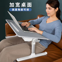 Bed computer table sofa desk lazy person folding small table board liftable floating window learning bed table notebook bracket racing whale home lying reading artifact mobile children writing dormitory