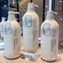 Shampoo long-lasting fragrance Xiaohongshu recommends evening sakura amino acid washing and bathing suit large capacity men and women