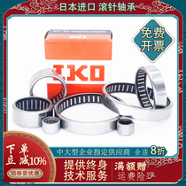 Japan imported IKO needle roller bearing TLA HK 4012 4016 4020 4512 4516 4520 Z