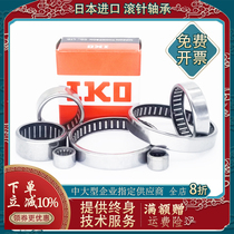 Imported IKO needle roller bearing TLA HK 2220 2230 2512 2514 2516 2518 2520 Z