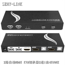 2-port 4-port 8-port 16-port Automatic HDMI KVM Switch 2-in-1-out 4-in-1-out 8-in-1-out Computer switch