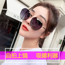Sun glasses Lady 2021 New Tide round face big face thin ins polarized anti ultraviolet sunglasses myopia glasses