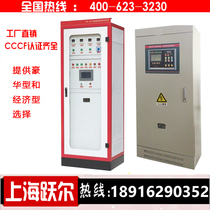 Fire pump inspection control cabinet Mechanical emergency starting device cabinet Fire hydrant pump spray pump control cabinet 90KW