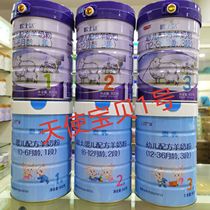 (Consultation has a discount)physical store Qin milk goat milk powder 3 segments 2 segments 1 segment 800 g