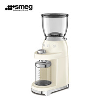 SMEG Italy Europe imported electric bean grinder coffee bean grinder coffee bean Mill