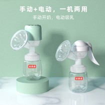 Good child electric breast pump Manual milking milk dialer Automatic manual mute integrated automatic maternal