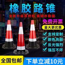 70cm rubber road cone reflective cone barricade cone 50cm ice cream cone cone cone warning column safety cone traffic facilities