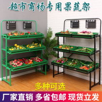 Supermarket fruit shelf display shelf fruit store convenience store fruit and vegetable rack multifunctional selling vegetables fruit and vegetable shelves