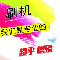 Pole route 1s Pole 1 Pole 2 Pole 3 b70 Pole 4 enhanced version of brush maintenance firmware development