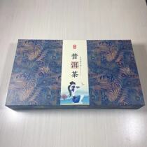 Puer tea packaging box 357 grams double cake packaging box ancient tree Puer tea gift box ancient tree double cake empty box