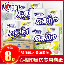 Heart print kitchen paper Oil-absorbing paper Water-absorbing household kitchen paper towel Oil-wiping paper thickened about 75 sections of the whole box wholesale