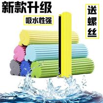 (Strong water absorption)Mop head Sponge head replacement sponge mop Universal mop mopping roller rubber cotton