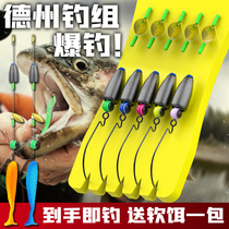 Texas Fishing Group Finished Road Subtie Good Converse Fishing Line Group Suit Bass Fish Mandarin Fish Lead Hook Soft Bait False Bait Crank Hook