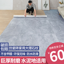 Floor leather PVC imitation tile household marble cement floor direct thick wear-resistant waterproof self-adhesive paper pad