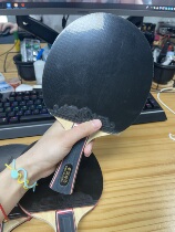 The first heart table tennis madly booming structure carbon table tennis bottom plate racket students beginners provincial training straight Pat horizontal